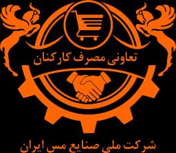 تعاونی مس سرچشمه