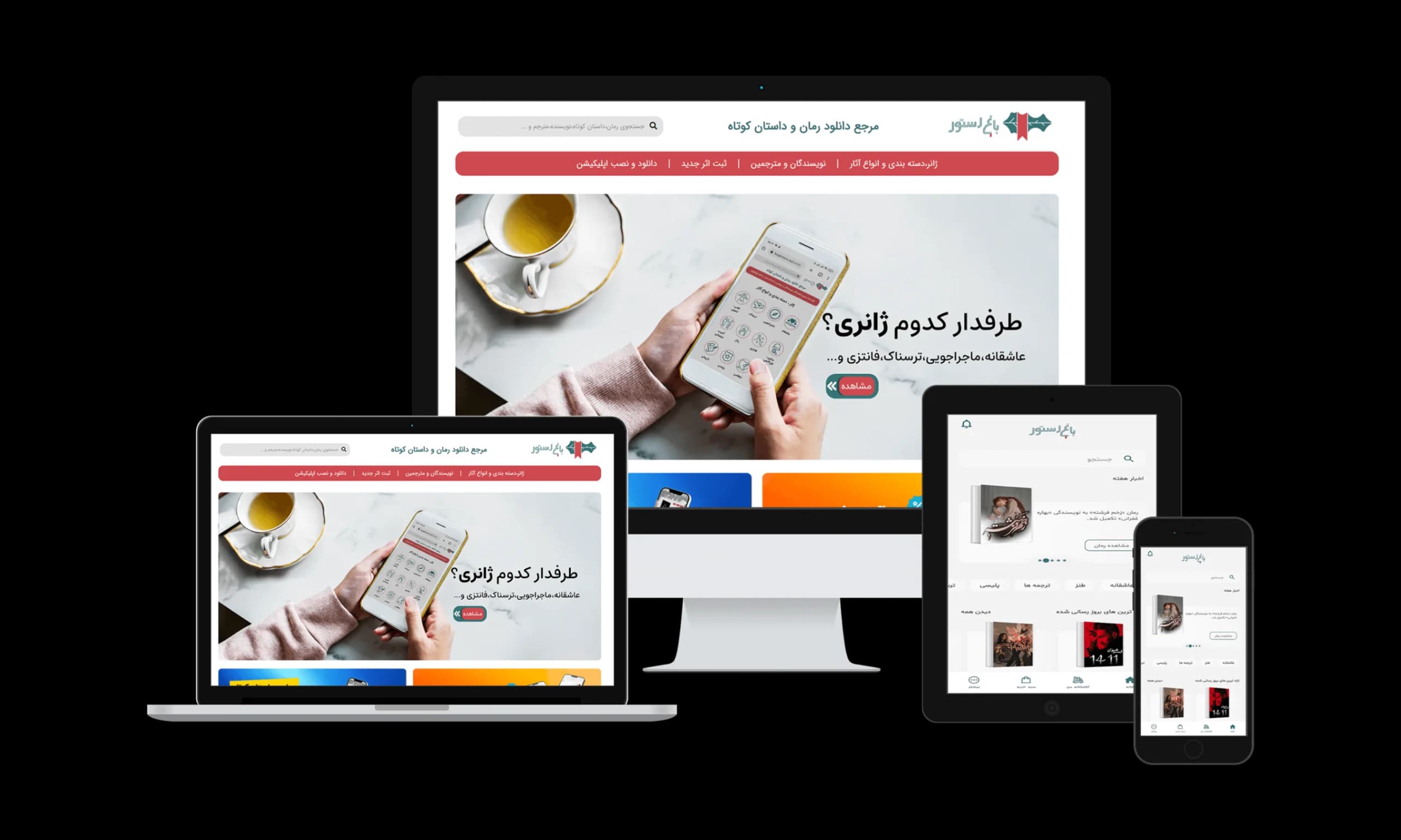 طراحی سایت حرفه‌ای