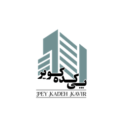 پی کده کویر