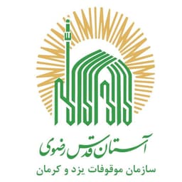 آستان قدس رضوی