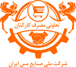 تعاونی مس سرچشمه