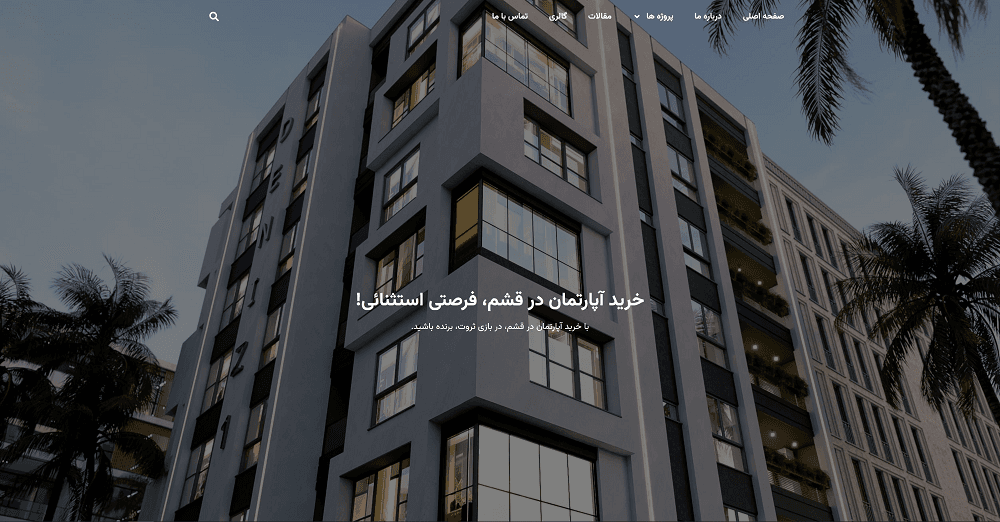 bagh store cover