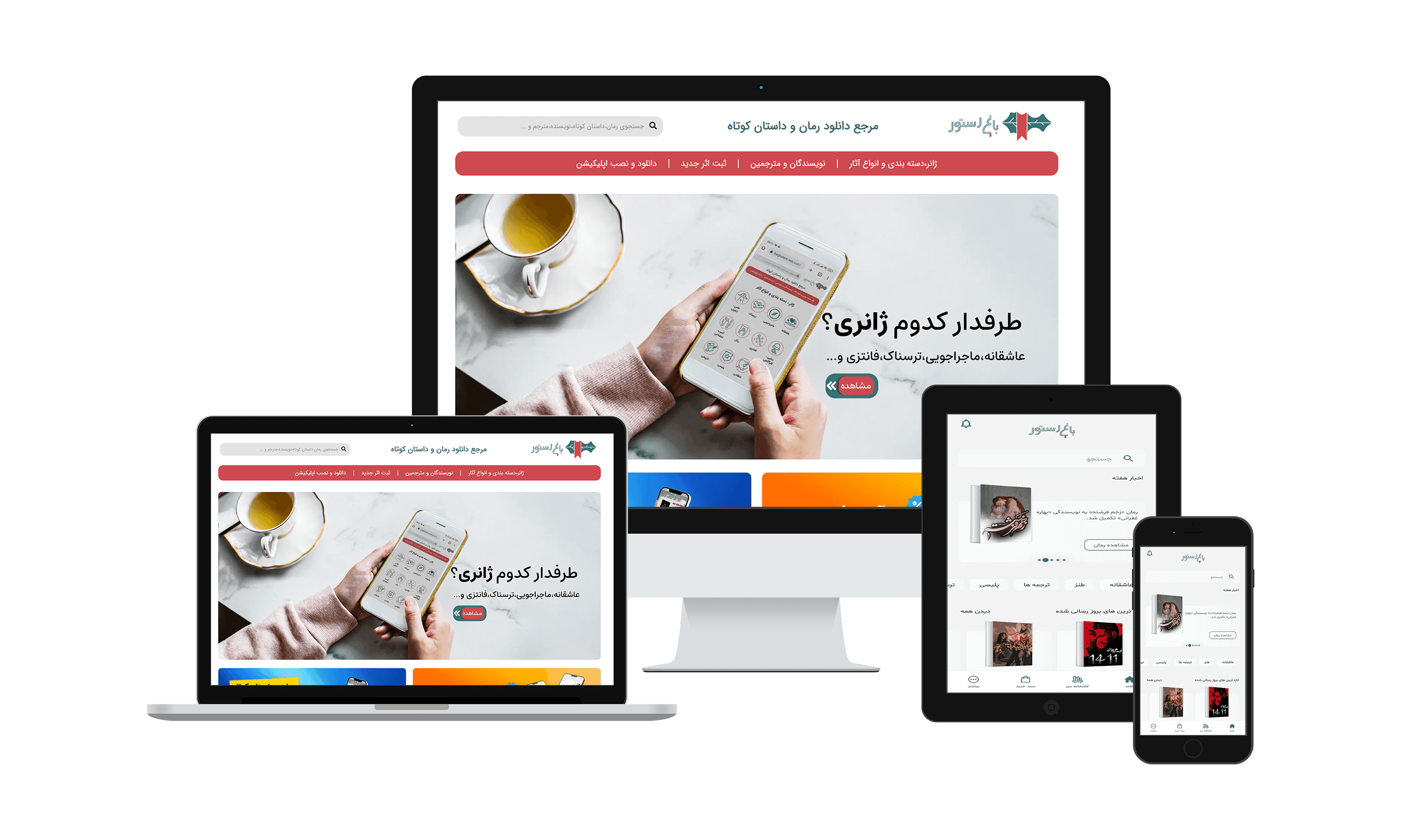طراحی سایت حرفهای